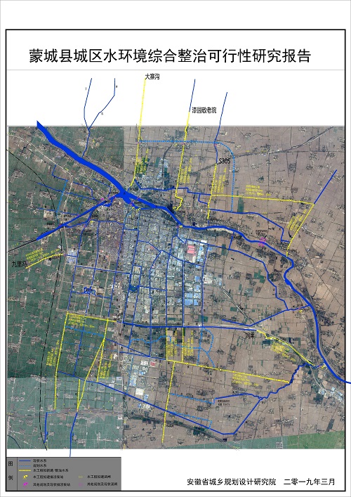 蒙城縣城區(qū)水環(huán)境綜合整治可行性研究報告500.jpg